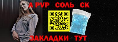 винт Малоярославец
