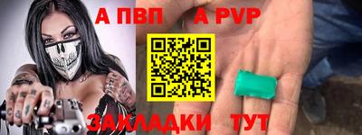 винт Малоярославец