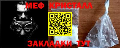 mdpv Малгобек