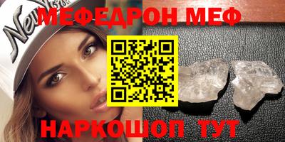 винт Малоярославец