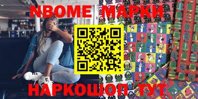 mdpv Малгобек