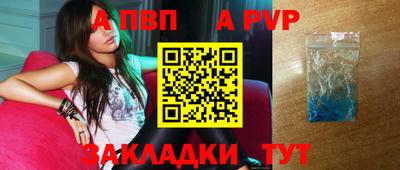 таблы Ликино-Дулёво