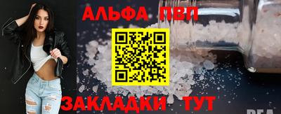 винт Малоярославец