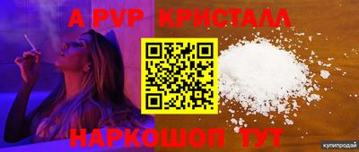 индика Мариинск