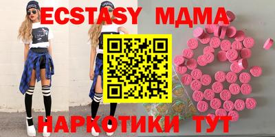 винт Малоярославец