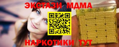 индика Мариинск