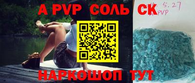 mdpv Малгобек