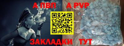 mdpv Малгобек