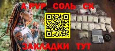 индика Мариинск