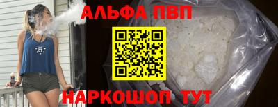 mdpv Малгобек