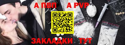 mdpv Малгобек