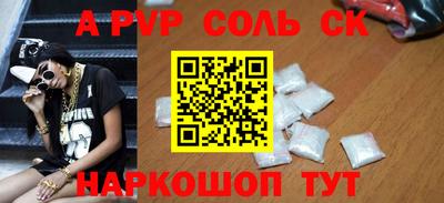 mdpv Малгобек