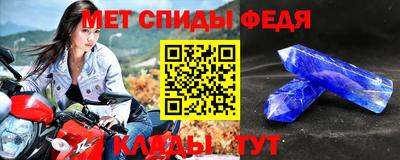 винт Малоярославец