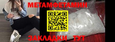 винт Малоярославец