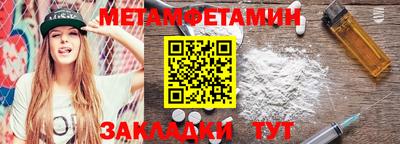 винт Малоярославец