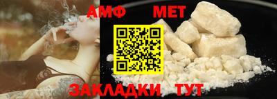 винт Малоярославец