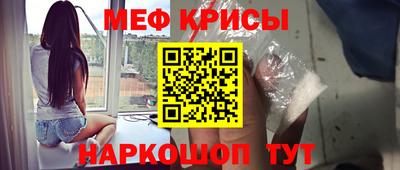 индика Мариинск