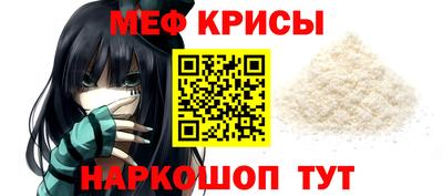 винт Малоярославец