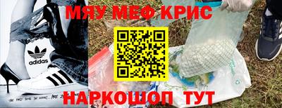 винт Малоярославец