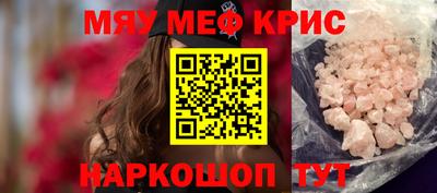 винт Малоярославец