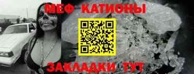 mdpv Малгобек