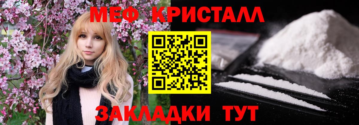 Холмск  МЯУ-МЯУ 4 MMC  Меф  Мефедрон  магазин    блэк спрут как войти  Вход с VPN 