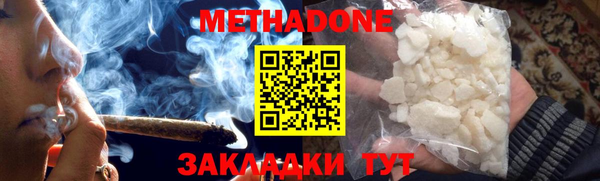 Холмск    ссылки  Вход с VPN  Метадон VHQ 