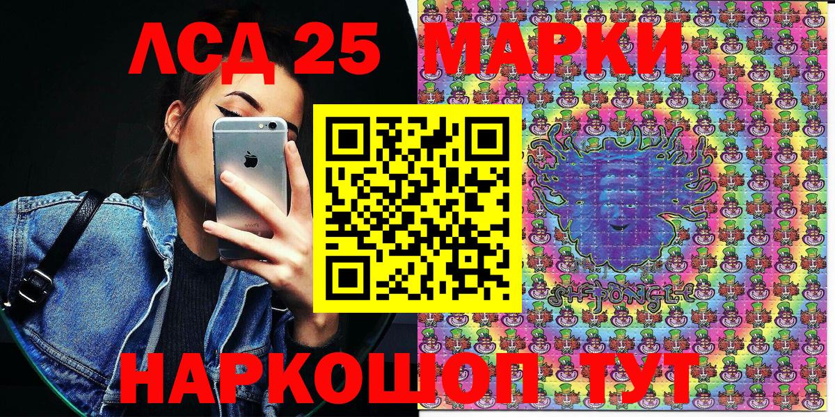 Марки N-bome 1,5мг Холмск