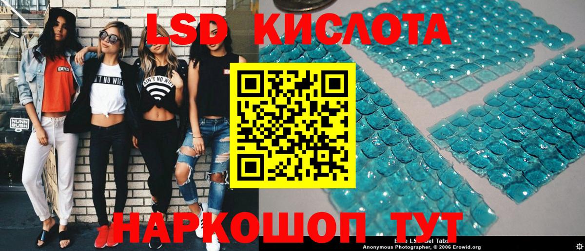 Холмск  Марки 25I-NBOMe 1500мкг  Вход с VPN 
