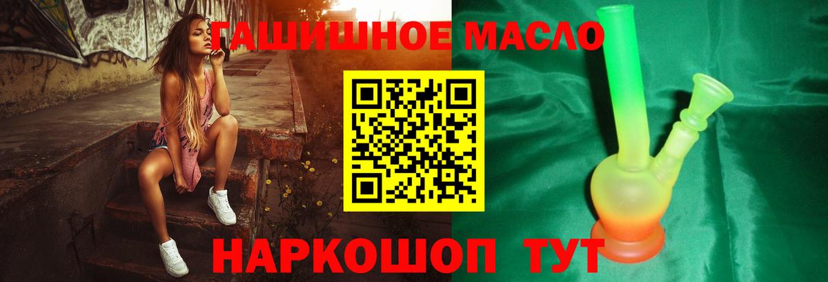ТГК Wax Холмск