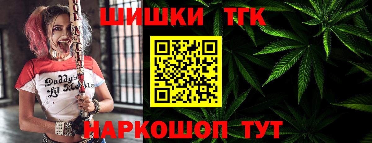 Псилоцибиновые грибы Холмск