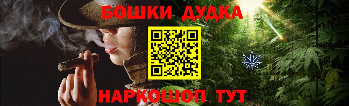 Бошки марихуана VHQ Холмск