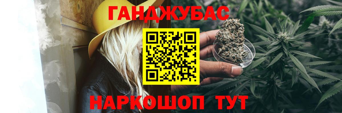 Конопля марихуана  Бошки марихуана марихуана  Вход с VPN  Марихуана Amnesia  Бошки марихуана сатива  Холмск 